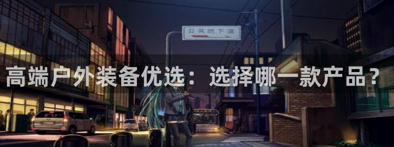 怎么代理新宝gg