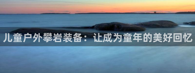 新宝gg官网登录找代理