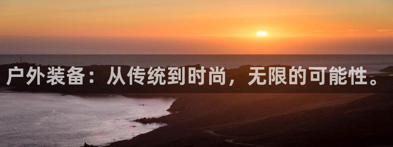 新宝gg平台下载安装