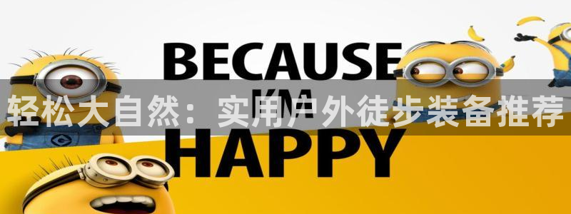 新宝gg登录页面