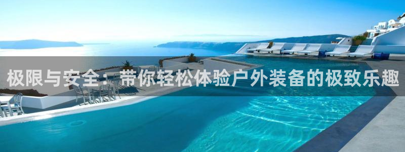 新宝彩票gg