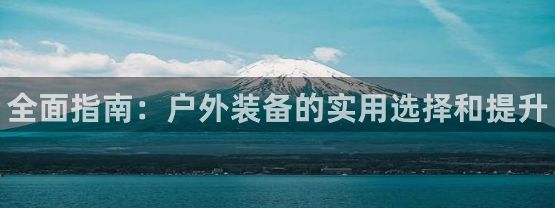 新宝GG娱