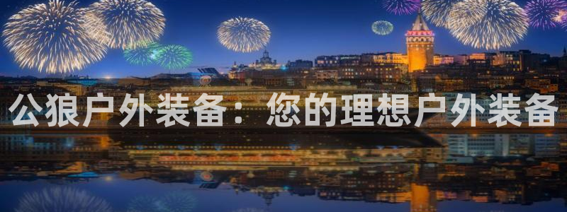 新宝gg返点模式