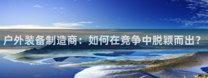 新宝gg app