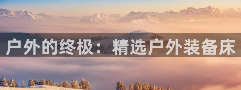 新宝亚洲GG