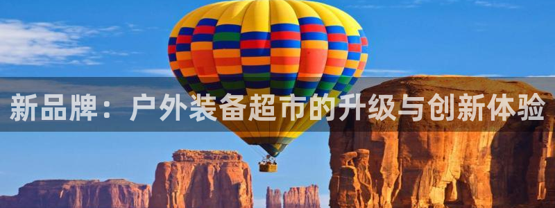 新宝gg是新宝几