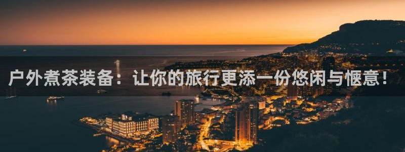 新宝gg代