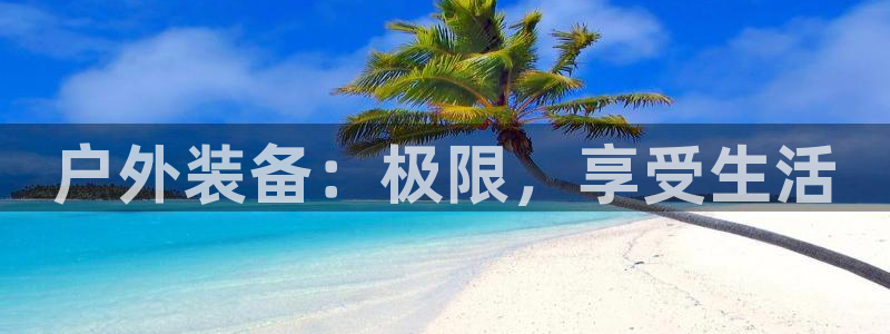 新宝gg高频彩票