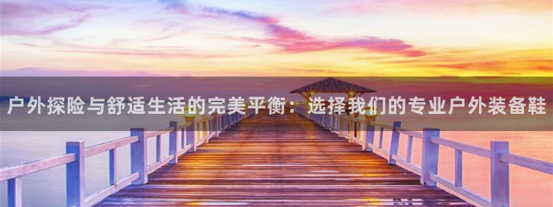 新宝gg平台反水