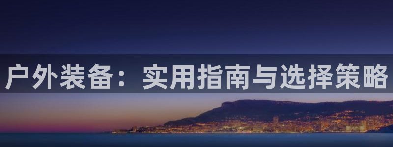 新宝gg游戏平台