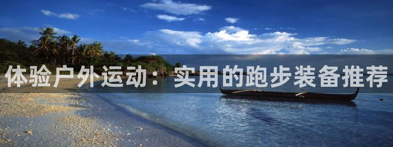 新宝gg娱乐主管q42873