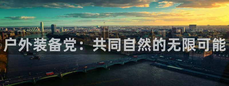 新宝gg创造奇迹