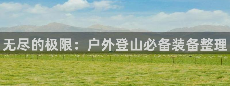 新宝gg高频彩票