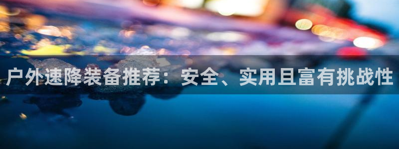 新宝gg注册平台