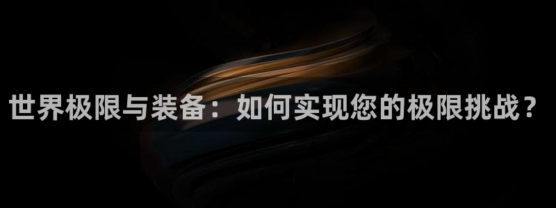 新宝gg注册q26880