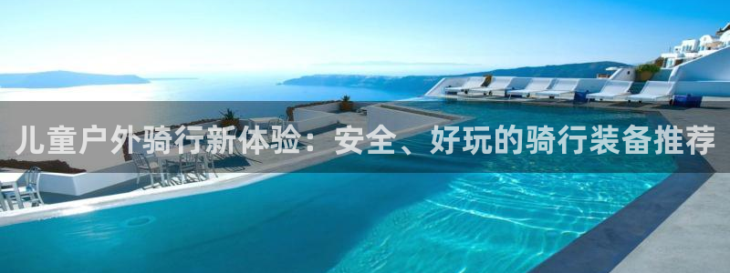 新宝六与新宝gg