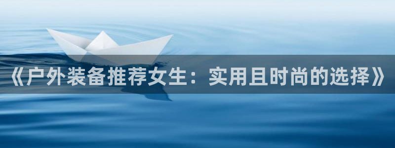 新宝gg注册登录网址