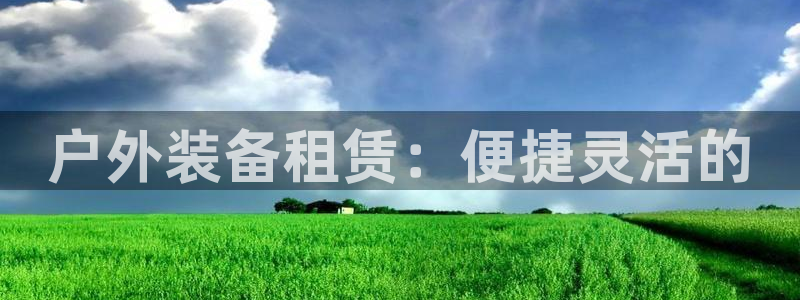 创造奇迹 新宝gg