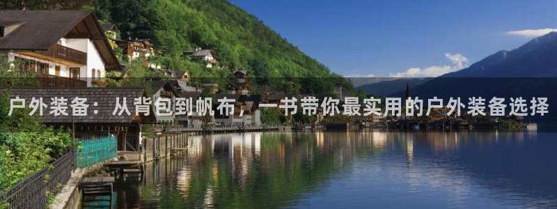 新宝gg用哪个浏览器