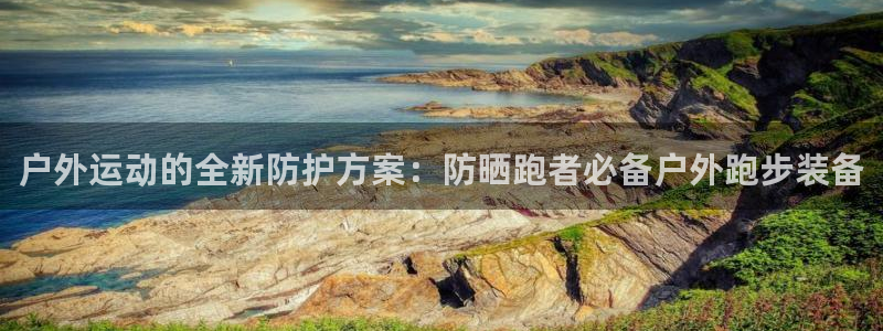 新宝gg指定平台