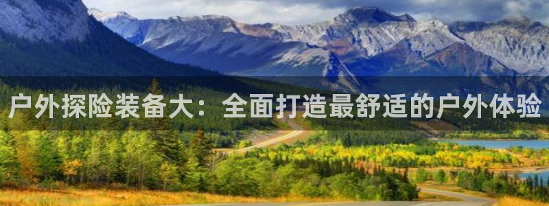 新宝 gg 登录注册