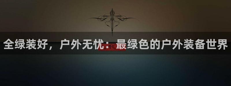 新宝gg客服电话