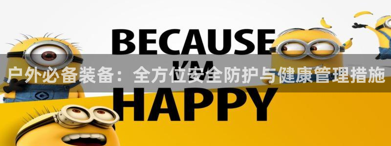 新宝gg 登录页面