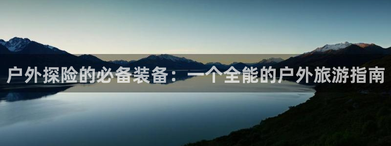 新宝gg 登录页面