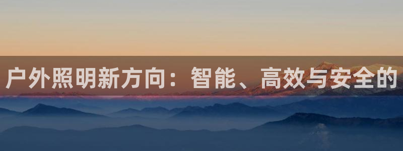 新宝gg注册 776317