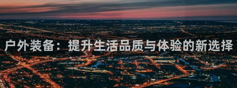 新宝GG于六七五一38