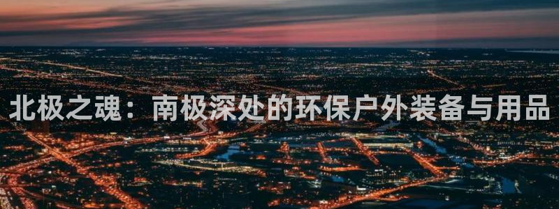 新宝gg登录线路测试