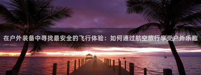 新宝gg是在境外吗