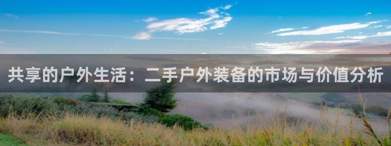 新宝GG手机客户端