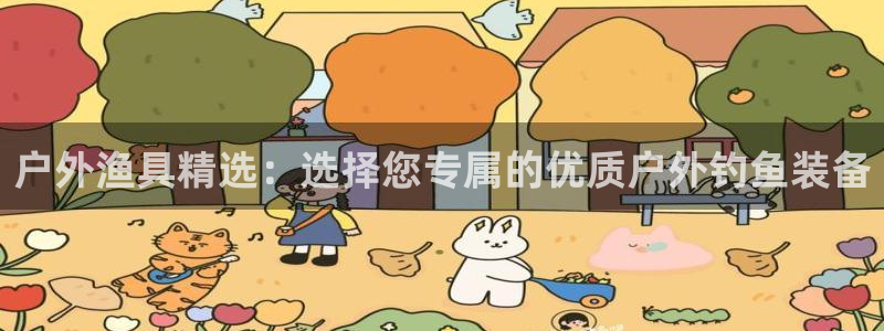 新宝gg找回账号