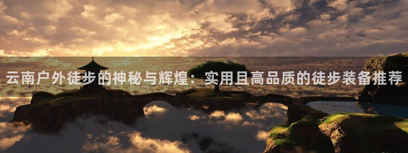 新宝gg创造奇迹登陆