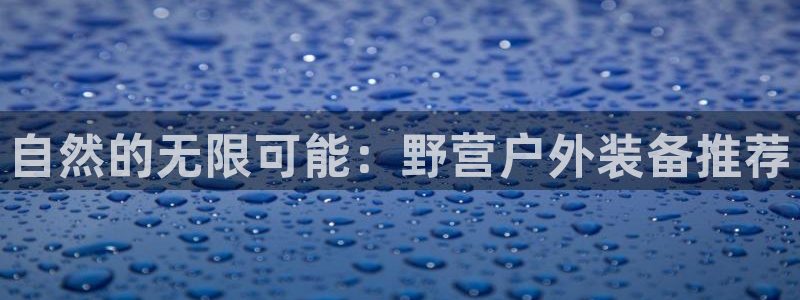 新宝gg是在境外吗