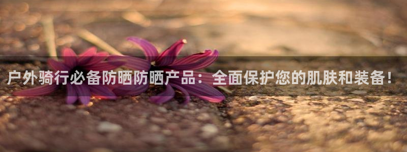 新宝gg娱乐注册全芏网