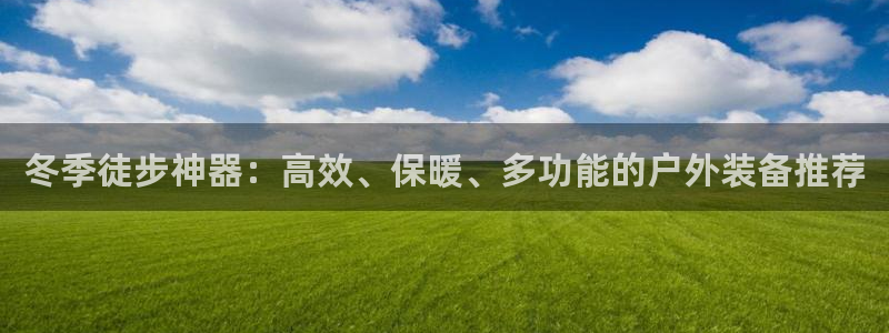 新宝 gg 登录注册