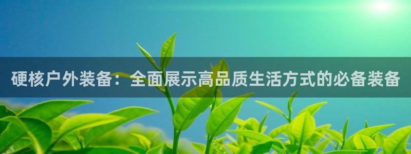 新宝gg注册新宝GG注册登录