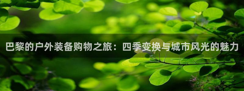 新宝gg主管weibo