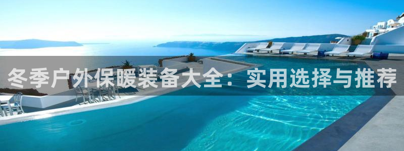 新宝gg如何登录