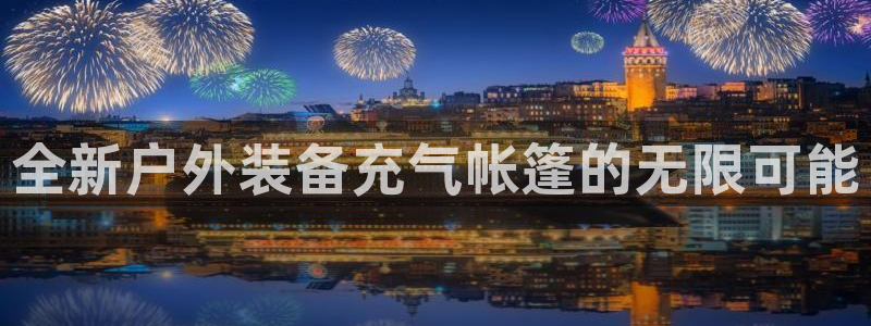 新宝GG的老板