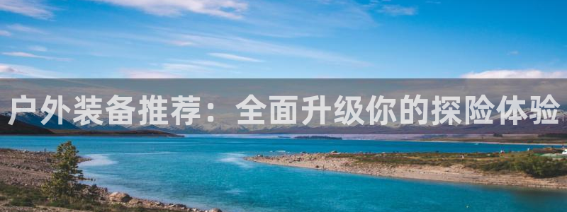 新宝gg如何注册登录