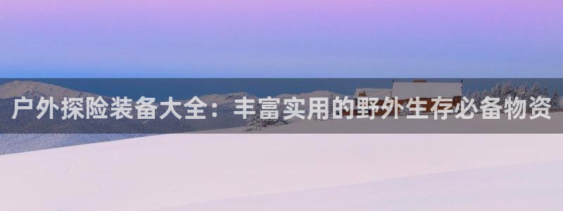 新宝-gg