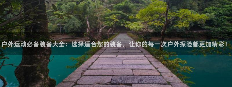 登录新宝GG